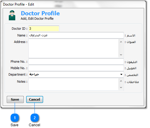 Doctor Profile - Edit