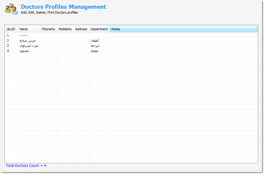 Doctors Profiles Management