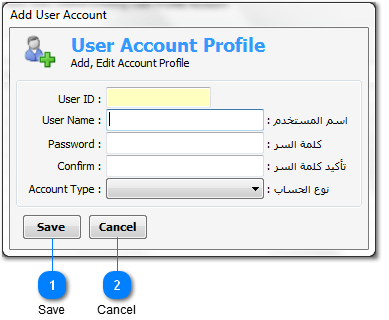 User Account Profile
