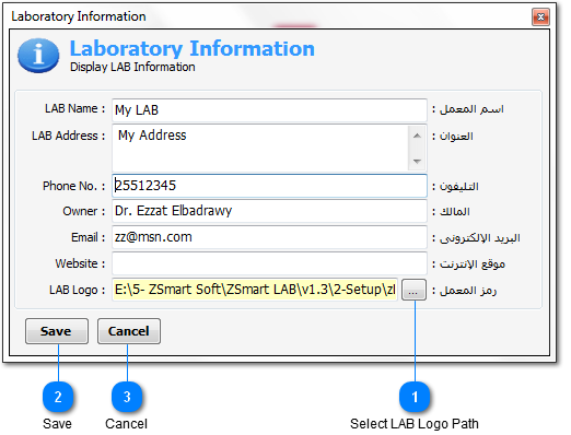 Laboratory Information