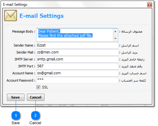 E-mail Settings