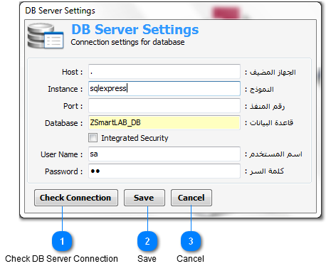 Data Base Server Settings