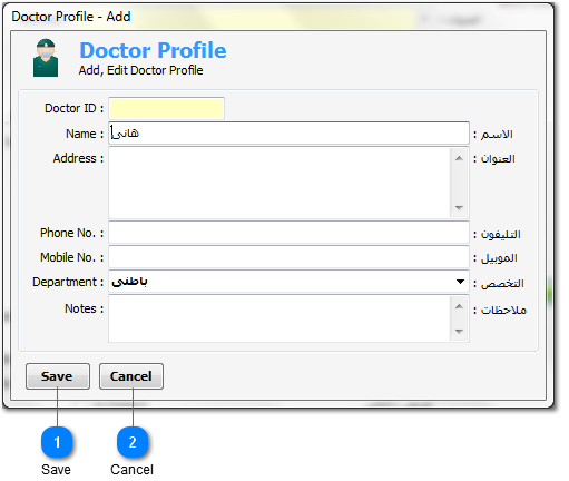 Doctor Profile - Add